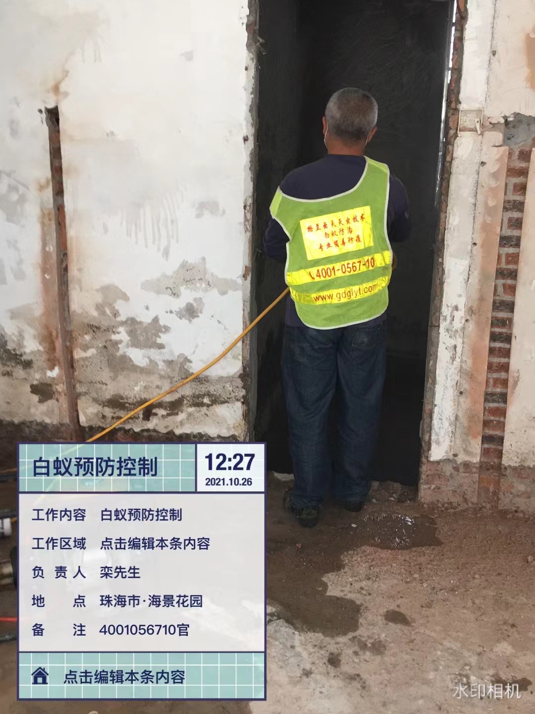 微信圖片_20211026150809.jpg 微信圖片_20211026150809.jpg