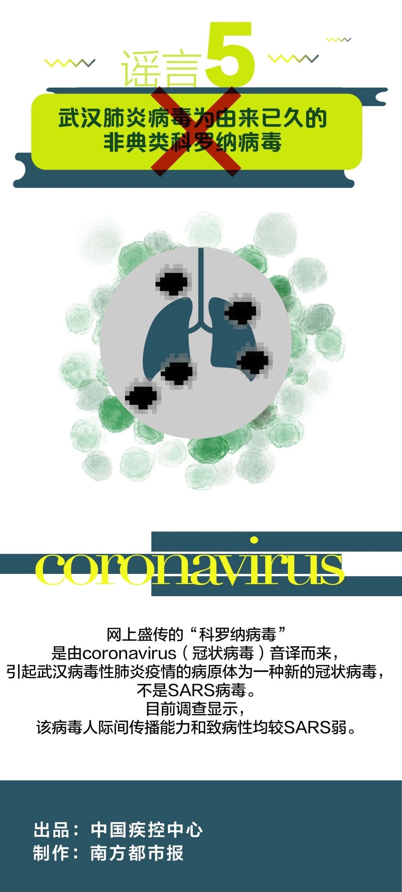 1580181675138416.jpg 微信圖片_20200128101710.jpg